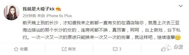 YY：小白龙三亚玩女人，刚结婚的怀孕婚媳妇闹离婚要打胎，曝多次伤害！