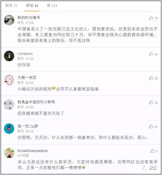 天佑惹官司