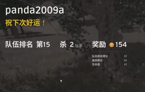 伍声2009_2017-11-24直播录像回放 热门 小依赖 VS Nada