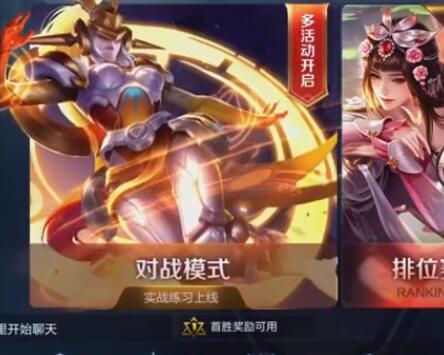指法芬芳张大仙2017-11-22直播录像回放 神仙有套路