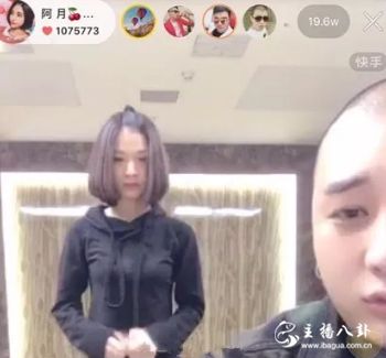 方丈
