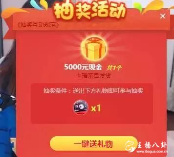 冯提莫发红包