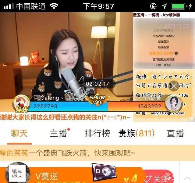 阿冷