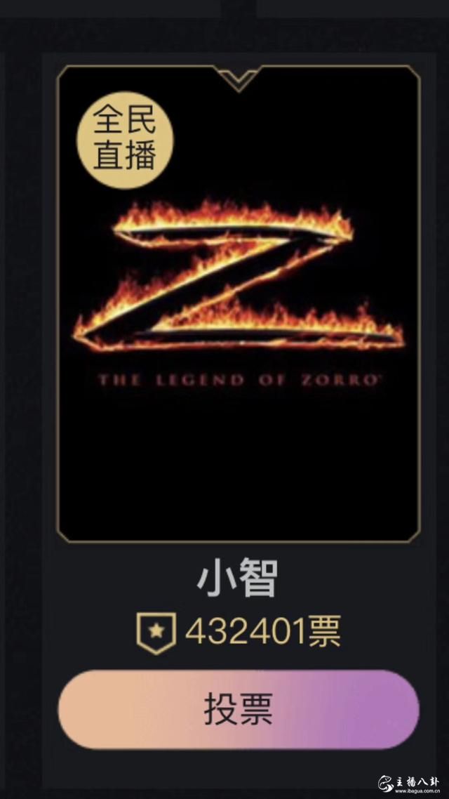 小智