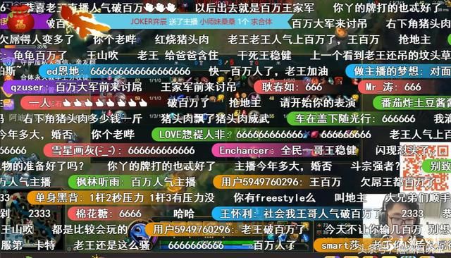 隔壁老王人气破百万