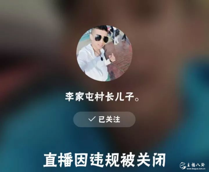 天佑快手小号