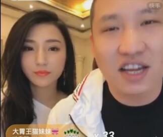 二驴的2017-11-23直播录像回放