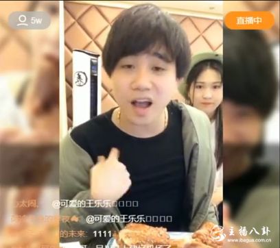 快手：表哥也欲办粉丝见面会！透露王乐乐也将首秀！