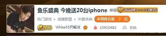 五五开满级