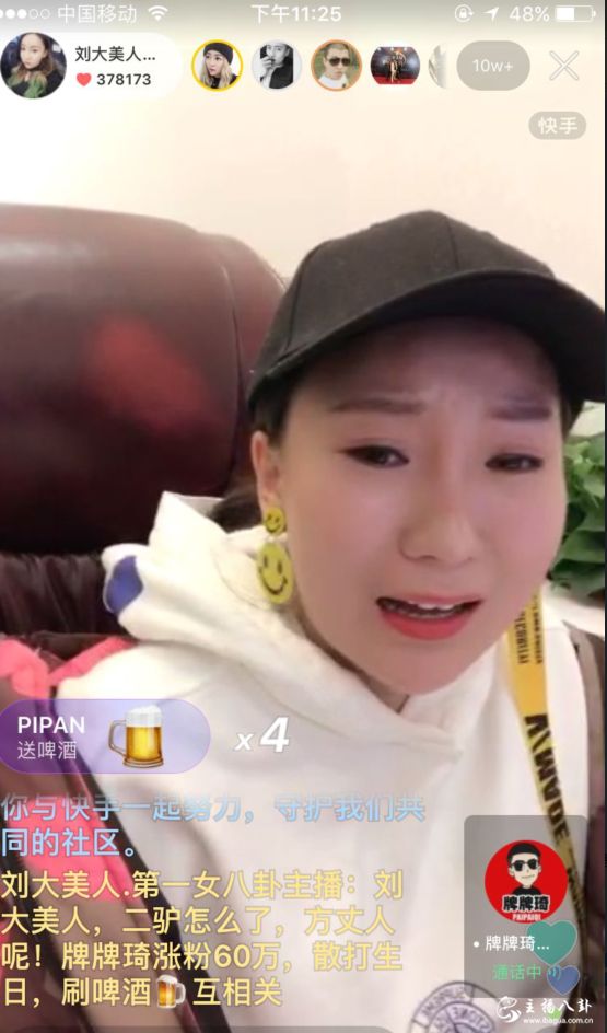 刘大美