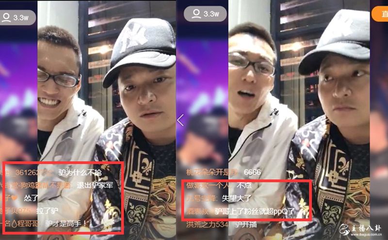 快手：粉丝刷屏要退出驴家军！老二当场曝二驴的聊天记录？