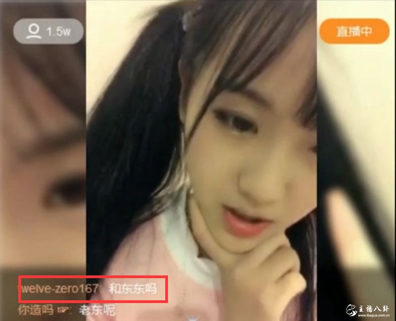 小不点
