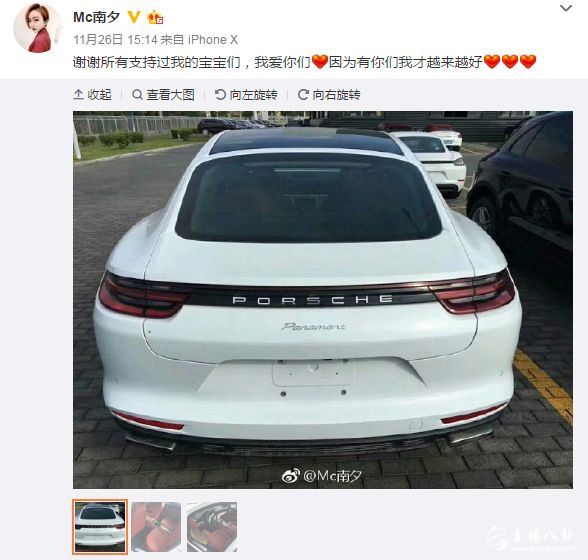 天佑徒弟南夕晒豪车