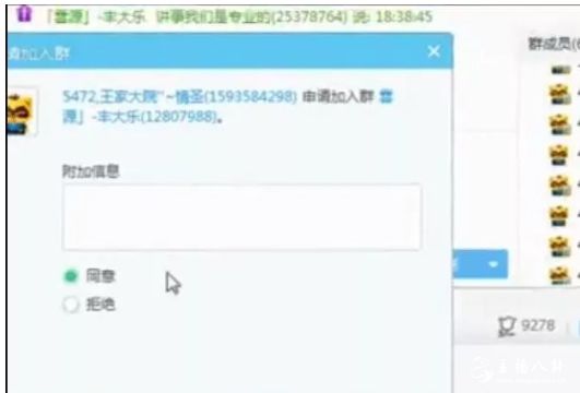 天佑甩人刘一手