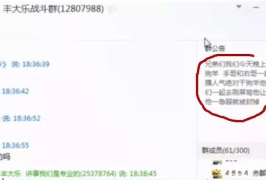 天佑甩人刘一手