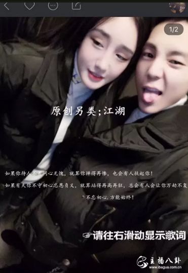 快手：高迪另类新词《江湖》引争议，矛头指向牌牌琦！