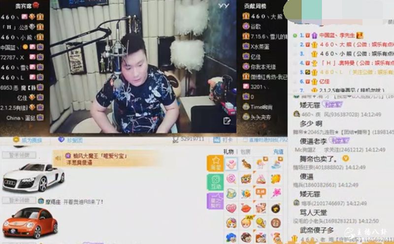 YY：发哥把奇领卖给宝哥，老李感叹要改名中国蓝领！