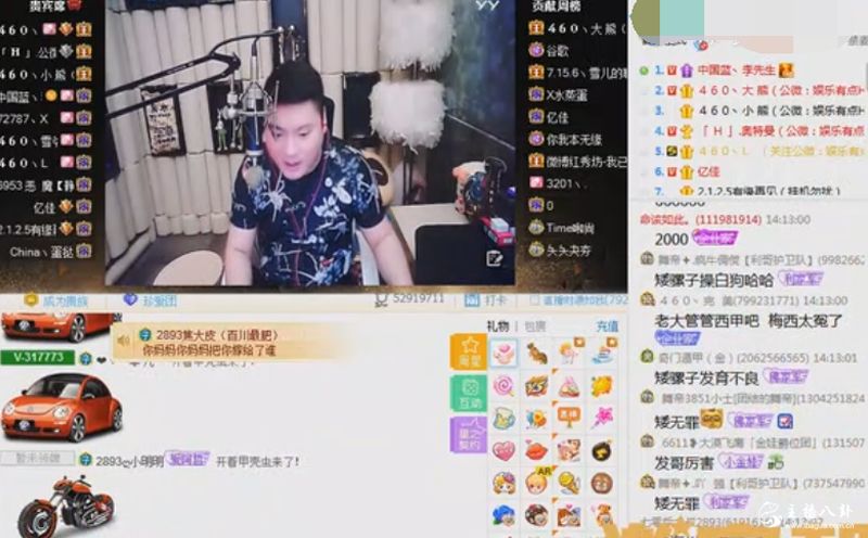 老李