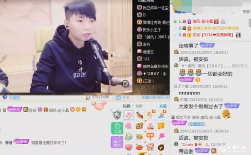 YY：赵小磊母亲涉赌被警察带走，托关系找大哥帮忙！
