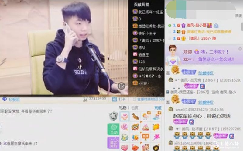 赵小磊