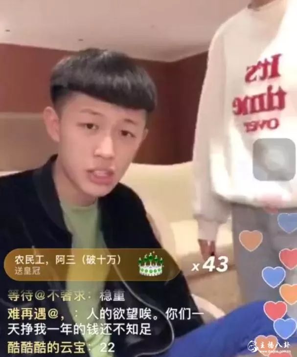快手：牌牌琦深夜开播澄清：与高迪是现实中的哥们！