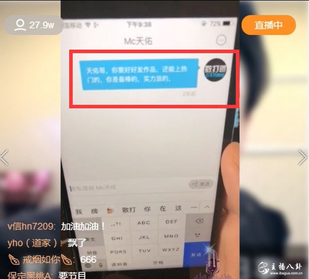 散打哥