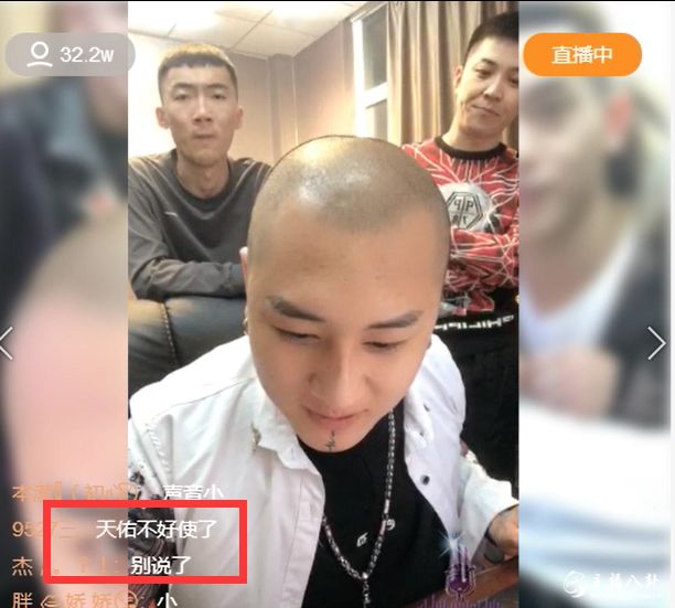 快手：天佑大哥齐三磊老婆加入丈门！叫号散打：到广州就干你！