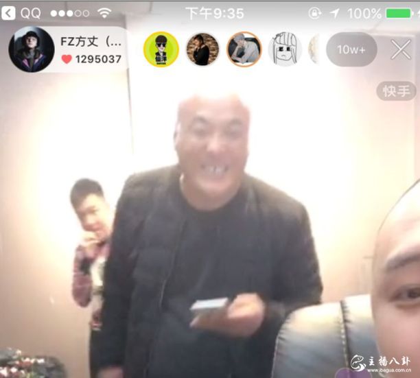 方丈