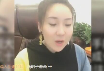 刘大美2017-11-28直播录像回放 P1