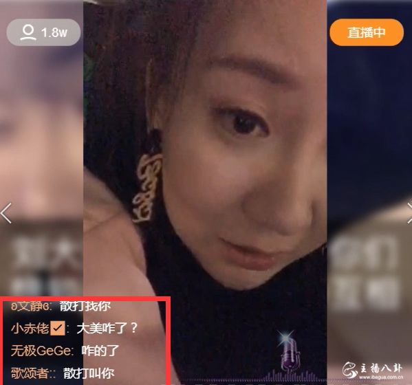 刘大美