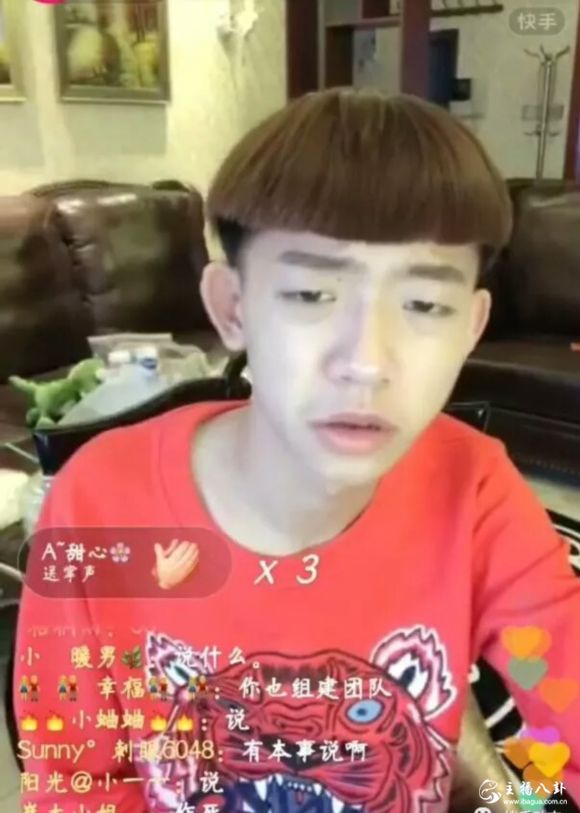 快手：牌牌琦逆徒遭黑粉共计！欲揭露牌牌琦丑闻！