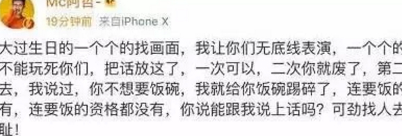 阿哲出手封微风