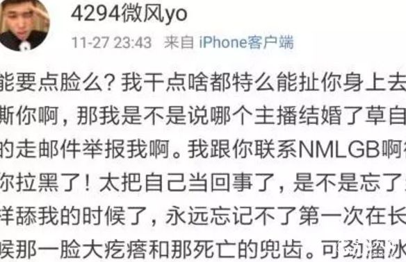 阿哲出手封微风