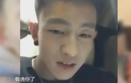 MC李耀阳2017-11-30直播录像回放 P2