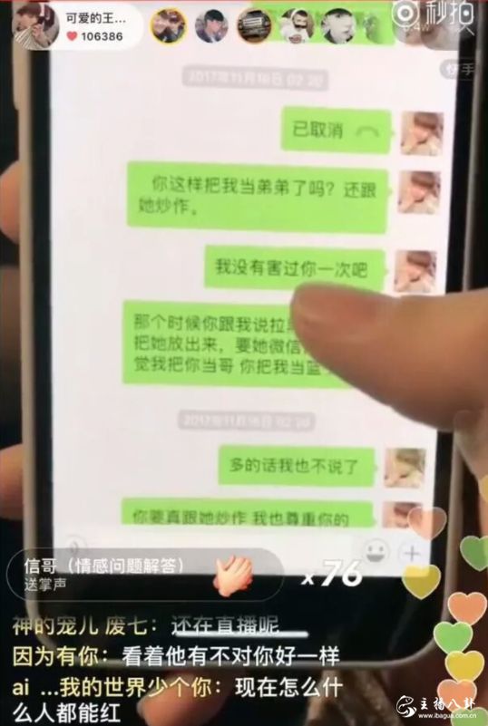 王乐乐