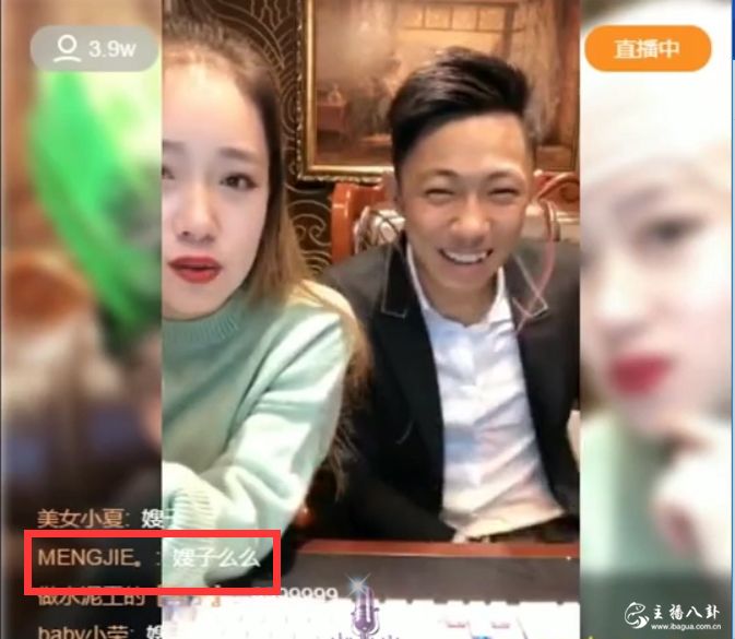 快手：亿人健哥女友的真爱居然是仙洋！健哥很是吃醋啊！