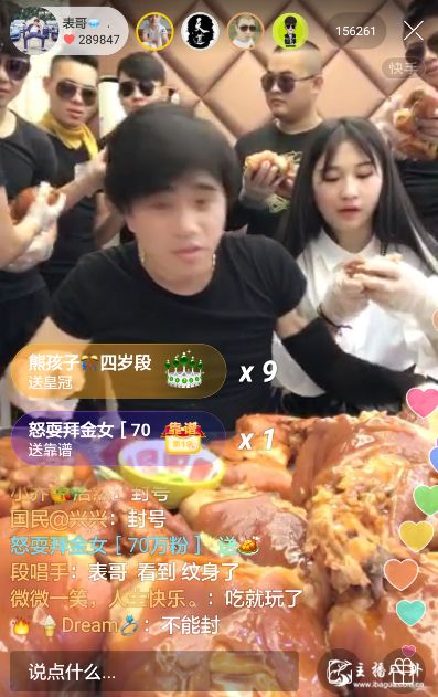 快手：表哥直播精神萎靡？主动要求放假！难道？...