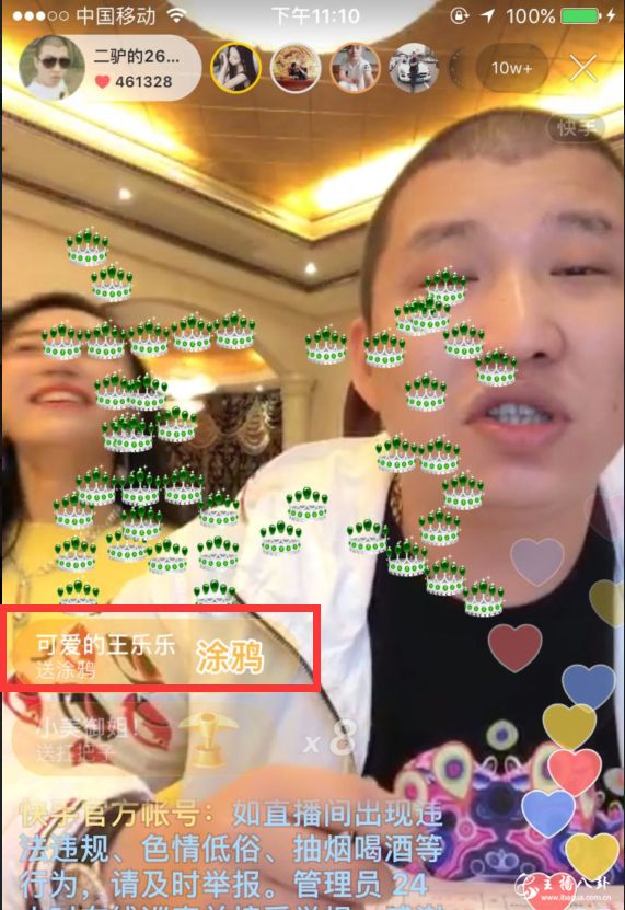 快手：二驴的曝王乐乐粉丝全是幼儿园！没金钱！散打带新节奏！