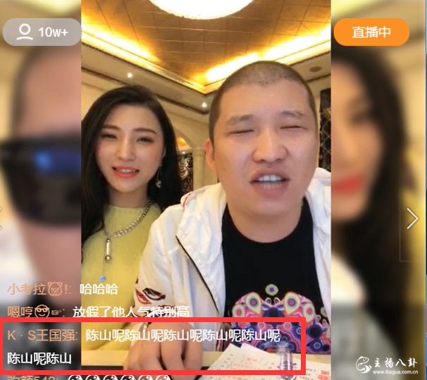 二驴的