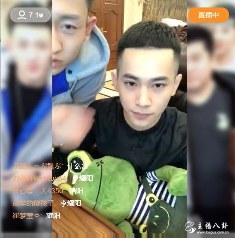 快手：吴迪试播情况不佳！今晚真人吃鸡，能否力挽狂澜？