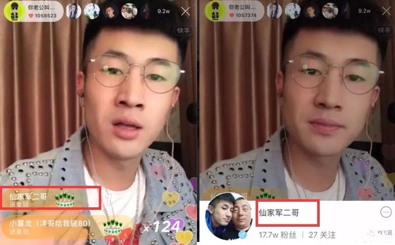 快手：仙洋：干爹永远不抵亲爹。不含金钥匙出生，自己会赚！