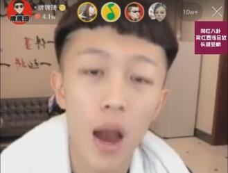 牌牌琦2017-12-02直播录像回放