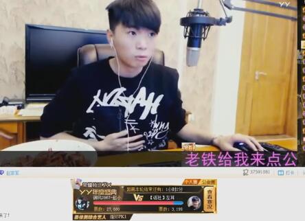 MC赵小磊2017-12-03直播录像回放 P3