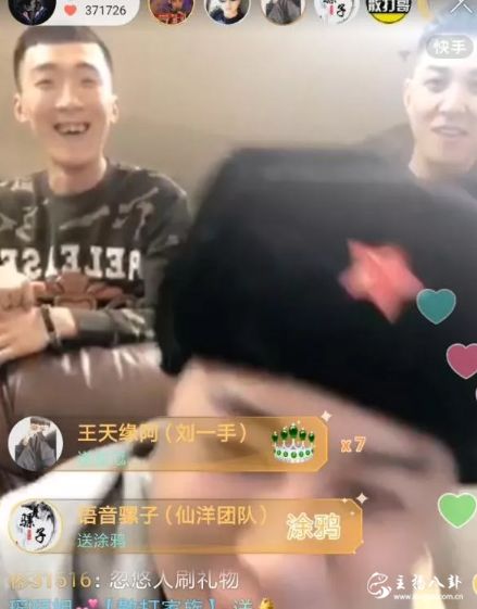 快手：洋手大战！“仙家”语音骡子大战“手家”王天源......
