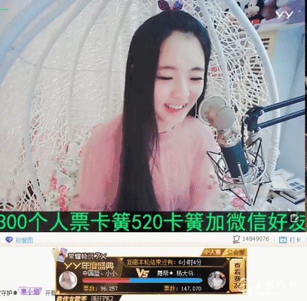 舞帝现身小小呵直播间