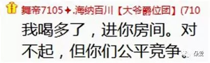 舞帝现身小小呵直播间