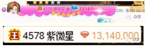 舞帝现身小小呵直播间