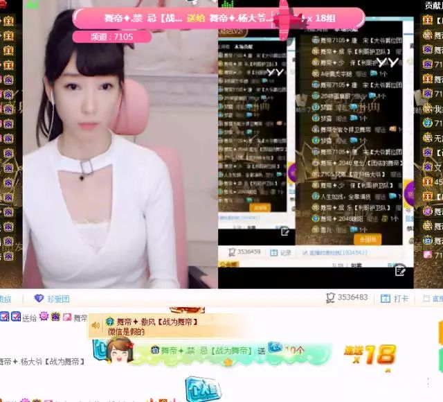 杨大爷