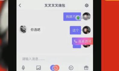 白小白2017-12-05直播录像回放 P2