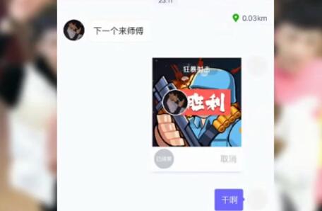 MC李耀阳2017-12-07直播录像回放 P2